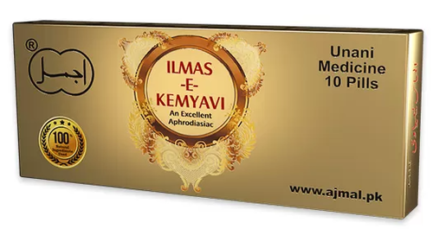 Ajmal Ilmas Kimiyavi 10 Tablets buy online on saloni