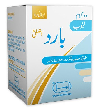 Ajmal Labub Barid 100g