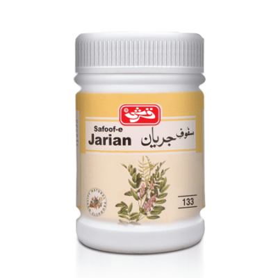 Qarshi Safoof-e-Jarian 60 Grams